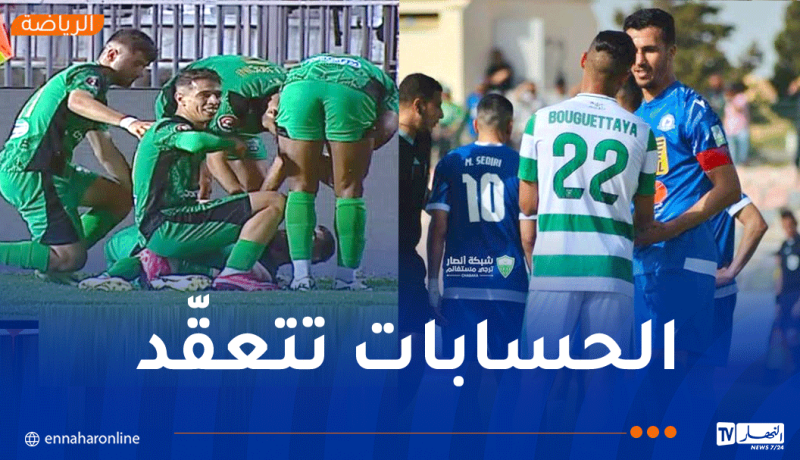 شباب قسنطينة يزيد من متاعب بسكرة والبيض تعود بفوز ثمين من مستغانم