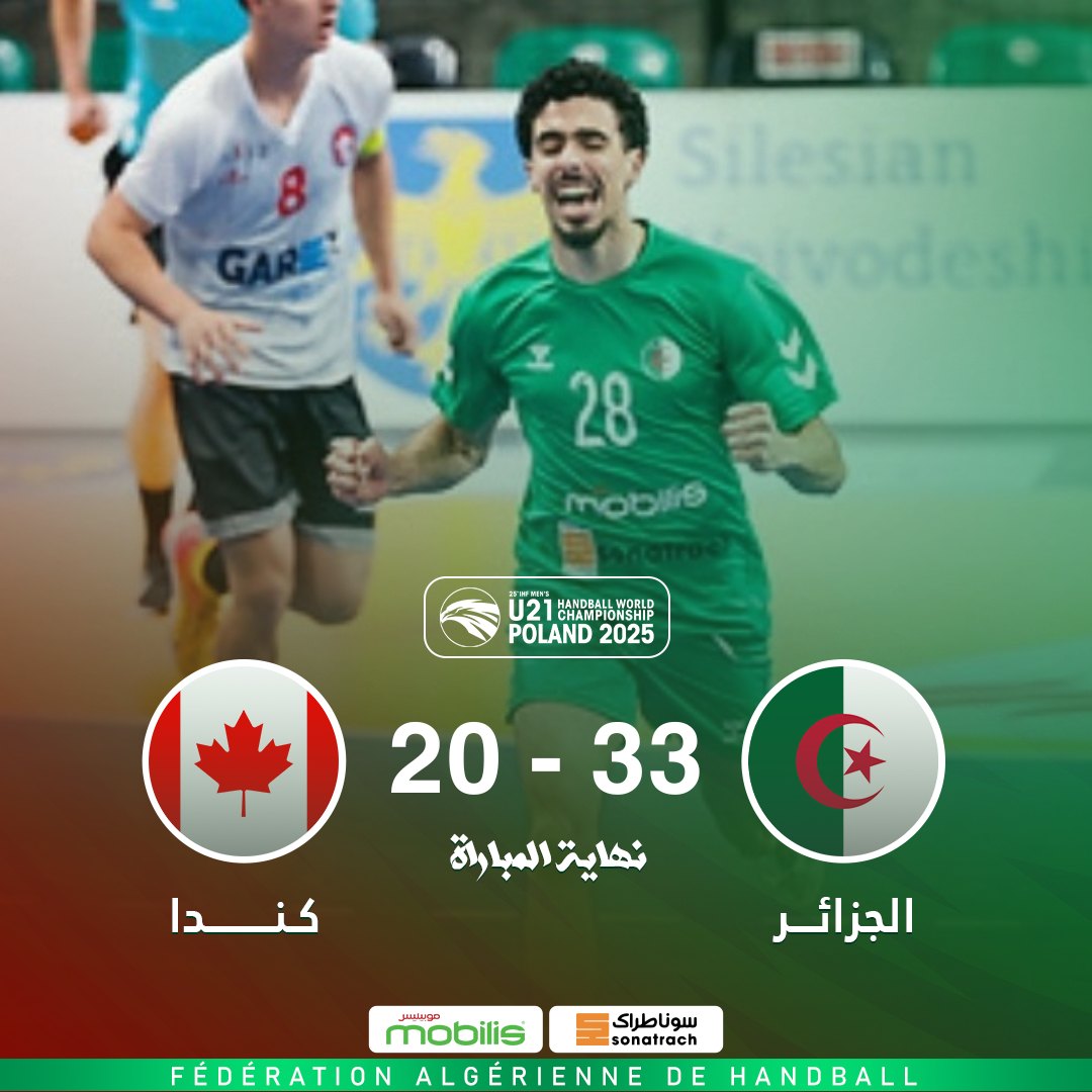 Peut être une image de ‎2 personnes et ‎texte qui dit ’‎Silesian 28 mobie U21 CHAMPI CHAPRPIONSHIP HANDEALL 2LAND2025 ONSHIP POLAND 2025 20 20-33 33 المبارة نهاية كندا الجزائر mobilis سوناطراك sonatrach FÉDÉRATION ALGERIENNED ENNEDEHANDBALL HANDBALL‎’‎‎