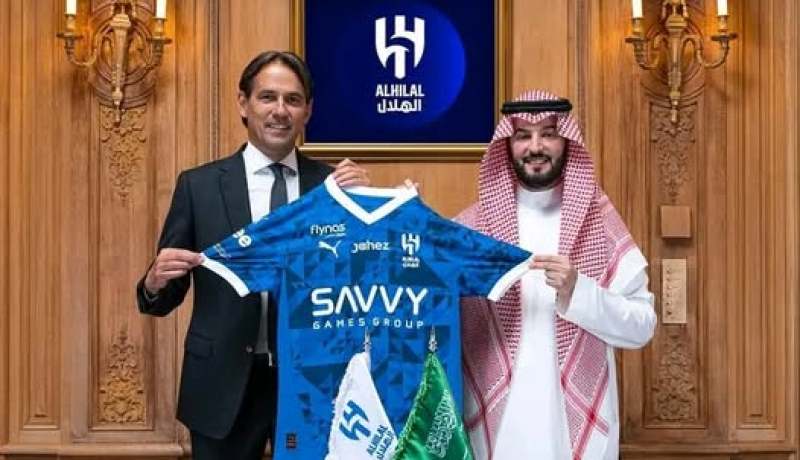 الهلال السعودي يعلن تعاقده مع المدرب الإيطالي سيموني إنزاغي