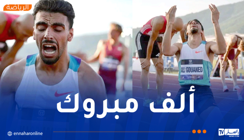 العدّاء قواند يتألق في إيطاليا ويتوج بذهبية سباق 800 متر