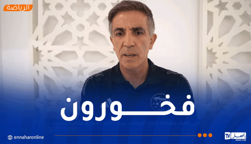 بن ستيتي: “انضباط اللاعبات وروح المجموعة سرّ مشوارنا المشرف”
