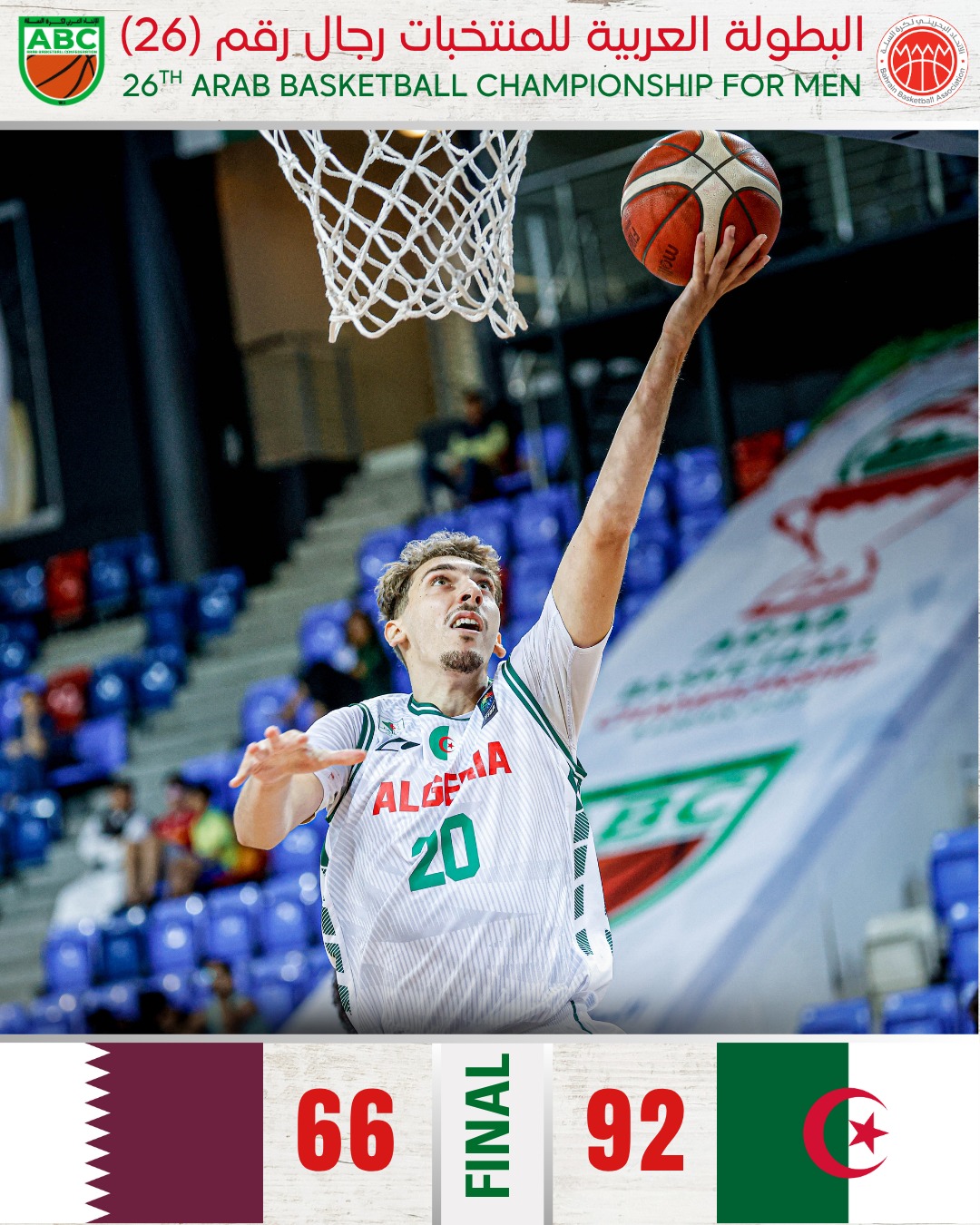 Peut être une image de ‎1 personne, partie de basket et ‎texte qui dit ’‎ABC (26) رجالرقم رقم رجال للمنتخبات العربية البطولة 26TH ARAB BASKETBALL CHAMPIONSHIP FOR MEN MMM ALGEnIA 20 66 92 FINAL‎’‎‎