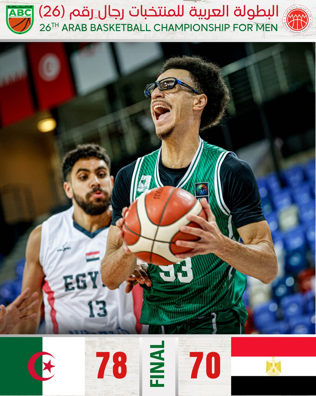 Peut être une image de ‎2 personnes, personnes jouant au basket et ‎texte qui dit ’‎ABC (26) رجالرقم رقم رجال للمنتخبات العربية البطولة 美 MMM 26TH ARAB BASKETBALL CHAMPIONSHIP FOR MEN a EGY 13 ರತ 78 FINAL 70 1계‎’‎‎