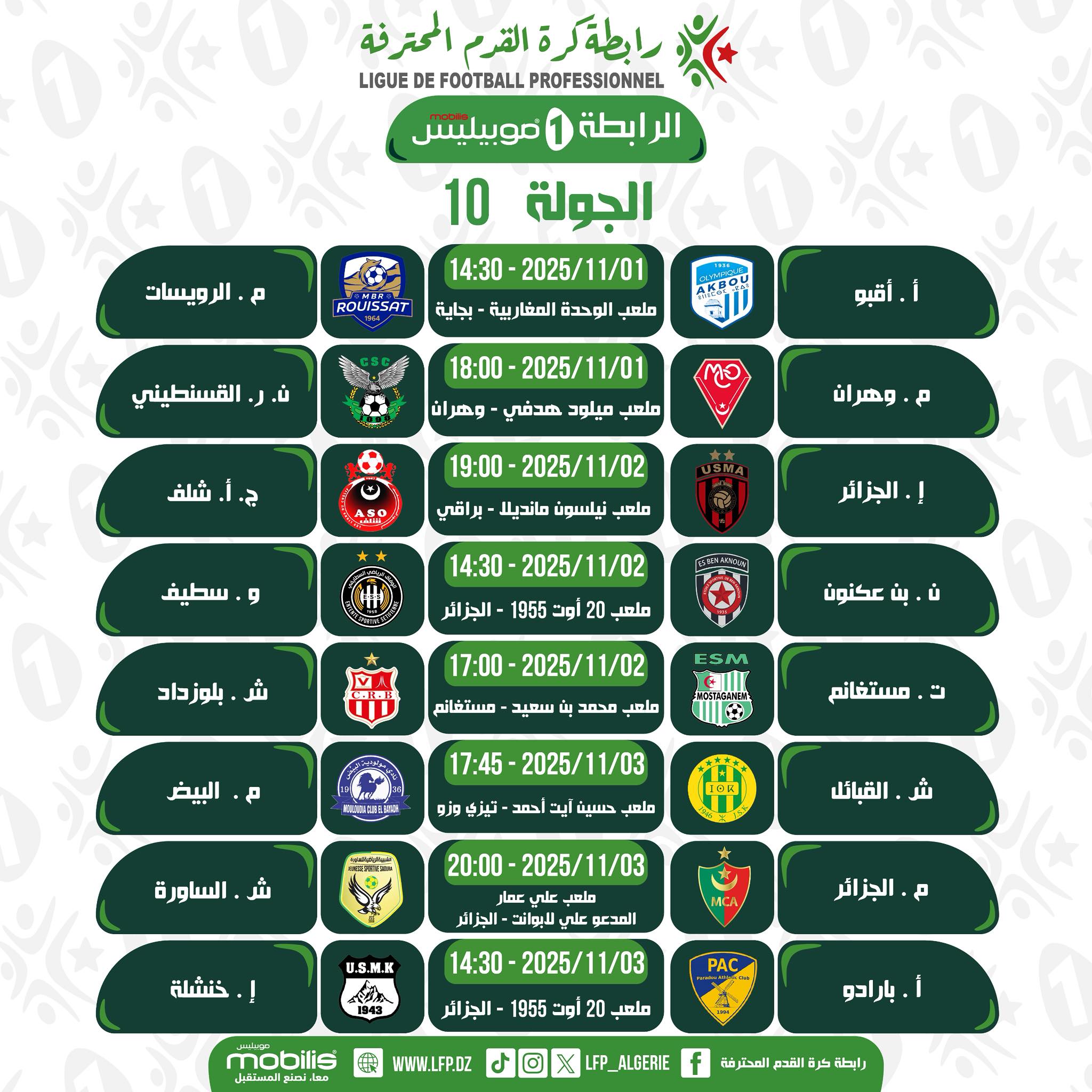 Peut être une image de texte