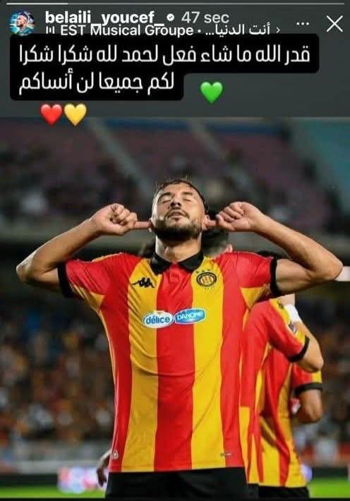 Peut être une image de ‎football et ‎texte qui dit ’‎sec 47 youcef belaili <أنت» ..الدنيا Groupe Musical EST ኮ قدر الله ما شاء فعل لحمد لله شكرا شكرا لكم جميعا لن أنساكم délice DANOHE déliceDAre‎’‎‎