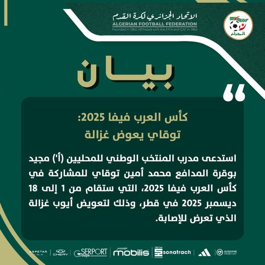 Aucune description de photo disponible.