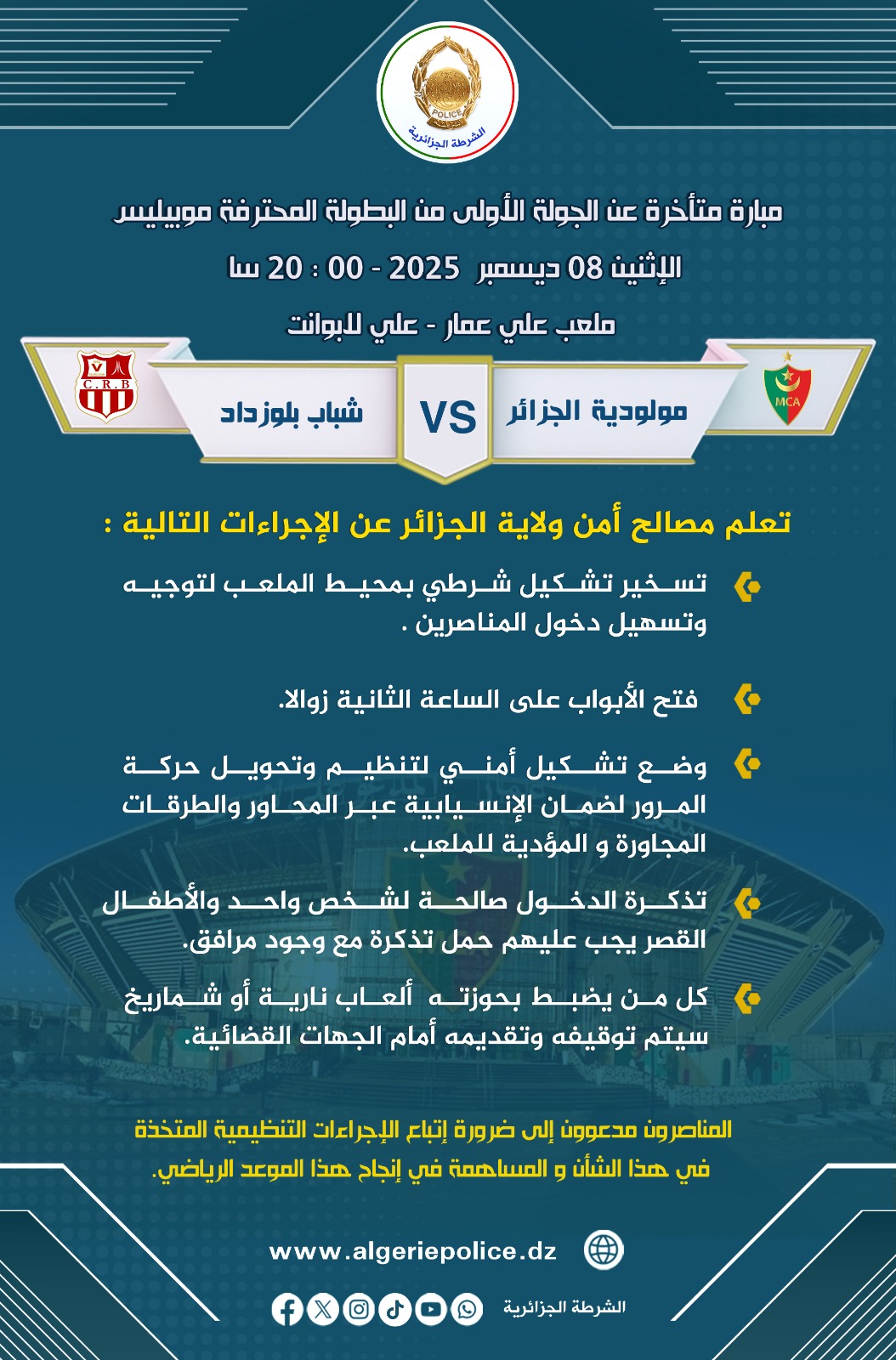 Peut être une image de texte